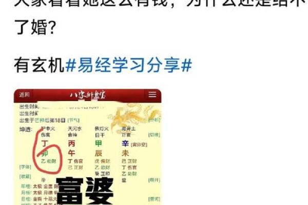 命里无财的命格解析：如何在艰难中找到幸福与富足