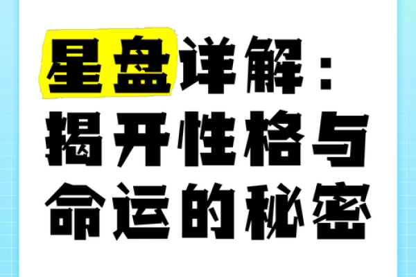 揭示命格之秘：那些最富有的女性都有什么共同点？