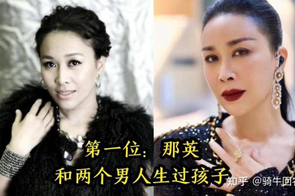 1959年女性命运解析：揭秘她们的生活与成长之路