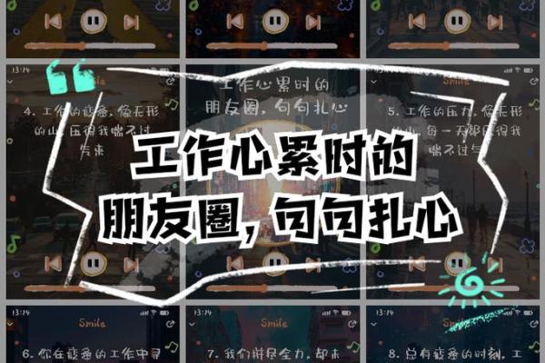 女人操劳命的表现：那些无形的重担与坚韧的力量