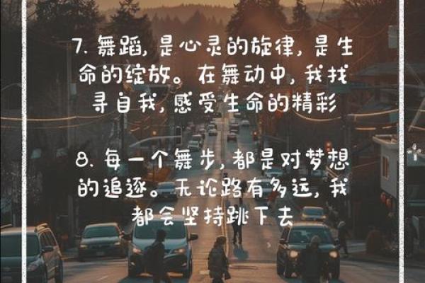 虽然没有什么特别的命运，但我们都能创造精彩人生