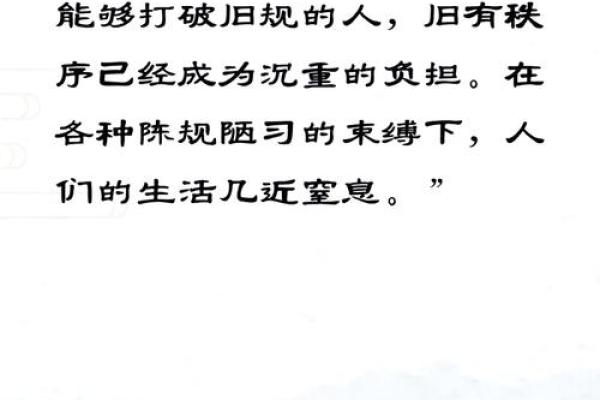 女人是什么命：她们的命运与选择的交响曲