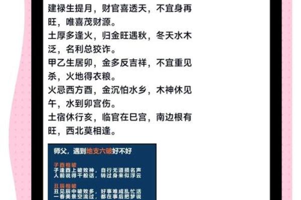 解密阴历17年：属于你的命运密码！