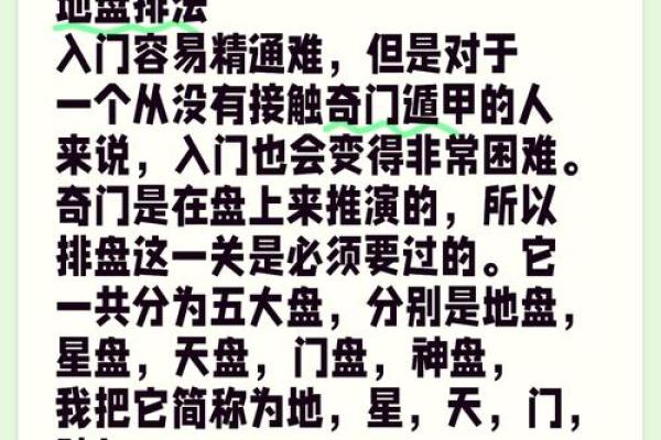 庚命无火的命格分析与生活智慧