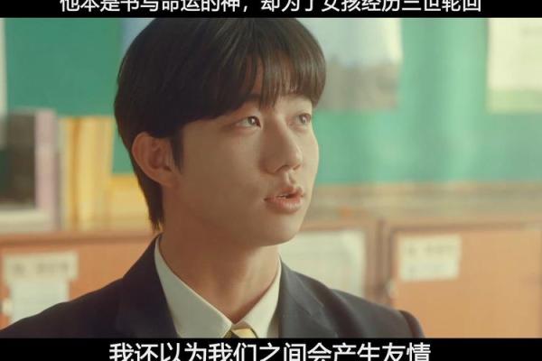 2006年出生男孩命运解析：命中注定的辉煌与挑战