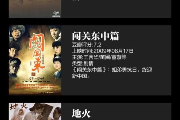 1972年2月26日：一场历史风云中的神秘命运探秘