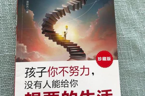 探索“都是命”的深层含义与人生启示