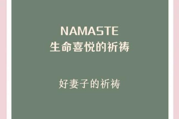 祈祷的力量：为何在命运面前我们无能为力？