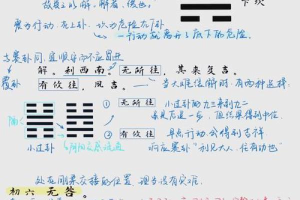 探秘命理中的一命与二命雷神：影响人生的玄妙区别