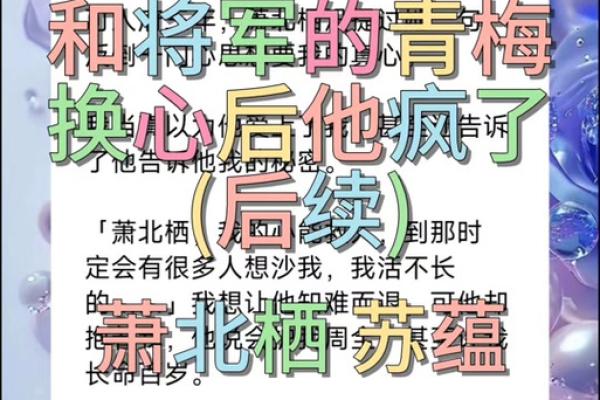 《一命还一命》：感人至深的情感旋律与故事背景探讨