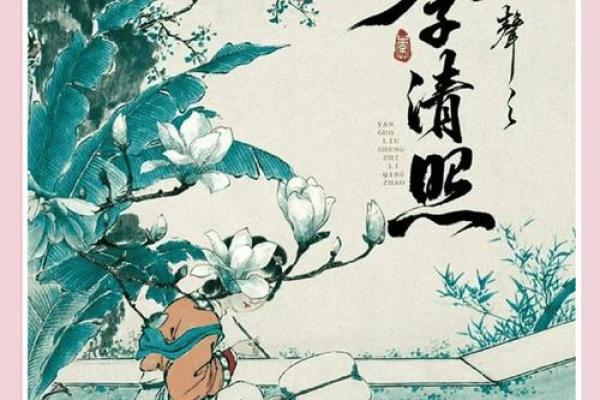 《一命还一命》：感人至深的情感旋律与故事背景探讨