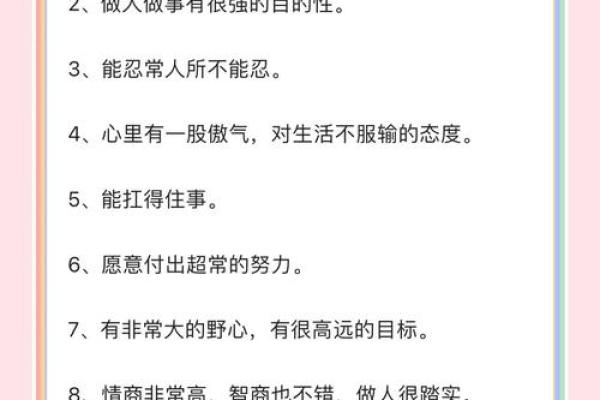 属火命的人适合从事哪些行业？揭示你的职场潜力与发展方向！