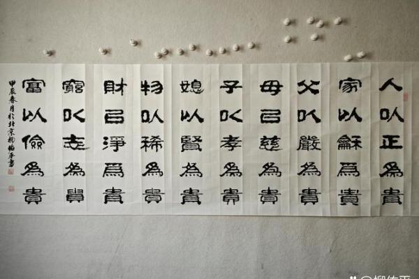 命运的智慧：揭示什么命过什么日子的人生哲学