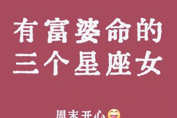 1975年出生的命女，她们的性格与运势分析