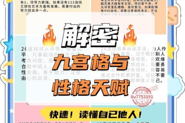 探寻2008年牛年命运：性格、事业与爱情的全景解析