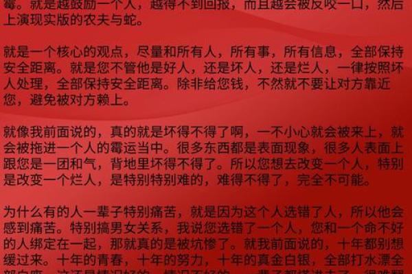 命贱与命贵的背后：人生价值的深思与探讨