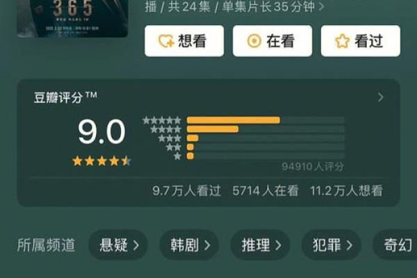 《命转乾坤》：逆转命运，踏上不凡之路的传奇故事