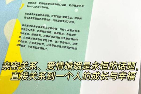 适合当媳妇的女命特征揭秘，幸福家庭的基石