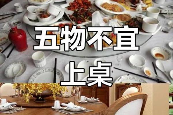 金命人士适用的餐具颜色揭秘，餐桌上的风水与运势！