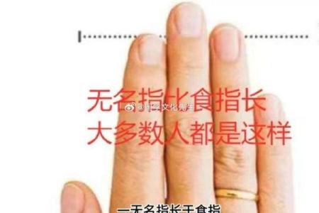 手指粗大的女人：解读命运与人生的玄机