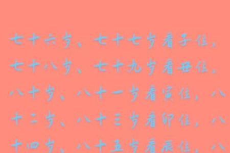 女人的鼻子命运揭秘：面相学中的鼻子与命运关系