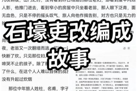 为何很多人的命运预测总是与现实不符？探秘命理误区与真实命运
