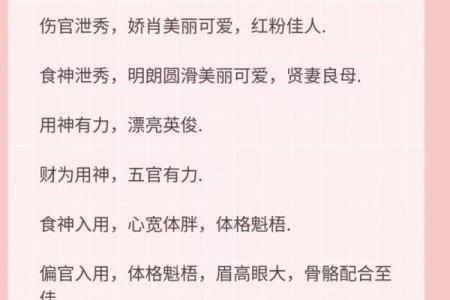 壬申甲辰戊寅乙卯：五行相生的命理智慧探秘