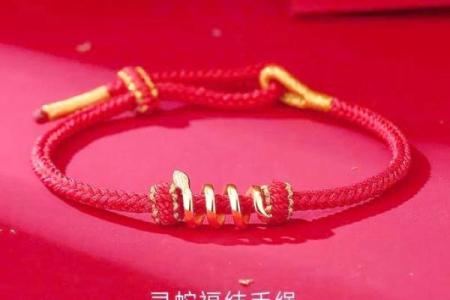 金铂金命者的最佳吉祥饰品与运用指南
