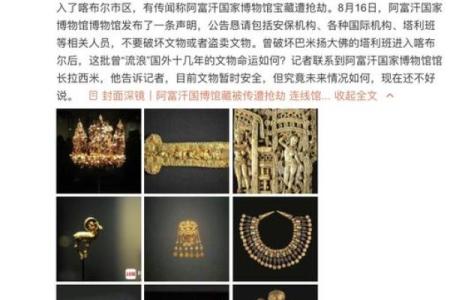 腊月宝宝的命运揭秘：冬日降生的独特珍宝