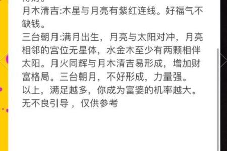 1983年出生的朋友，什么命格与您最相合？