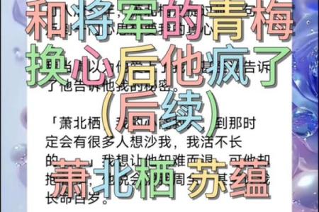 《一命还一命》：感人至深的情感旋律与故事背景探讨