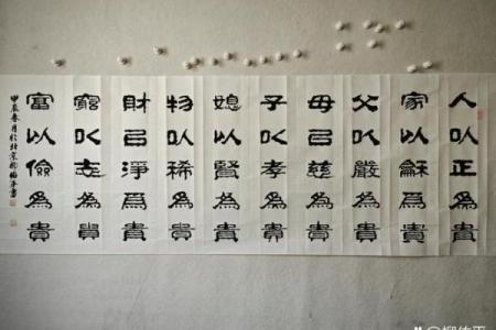 命运的智慧：揭示什么命过什么日子的人生哲学