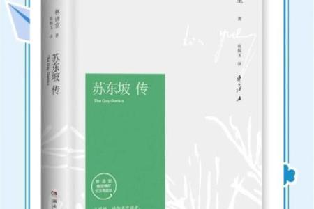 七零年的命运：一代人的独特人生轨迹与人生哲学