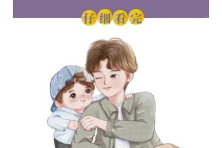 孩子为何先叫爸爸？揭开这个有趣的秘密