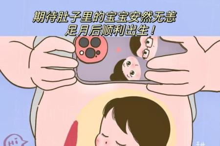 12月出生的宝贝：命运与特质揭秘，为你描绘未来的蓝图！