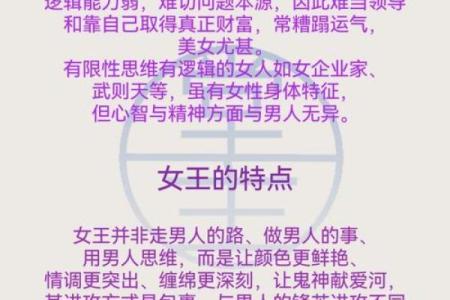 26岁女性命运解析：探索生活中的机遇与挑战
