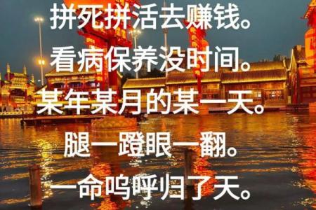 根据什么命什么工作，开启人生的新篇章！