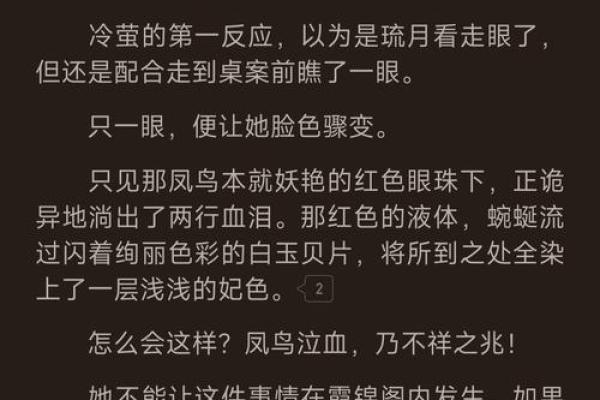 水鬼换命的隐秘讲究：生死之间的奇妙交织