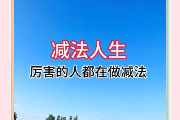 景元一命与零命的区别：解读命理中的深邃智慧与人生哲学