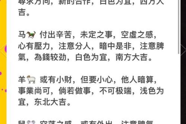 未婚算卦：揭示命运的奥秘与深层含义