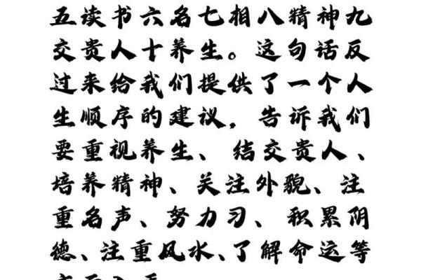 探秘命理：六命元神与八命元神的区别与奥秘