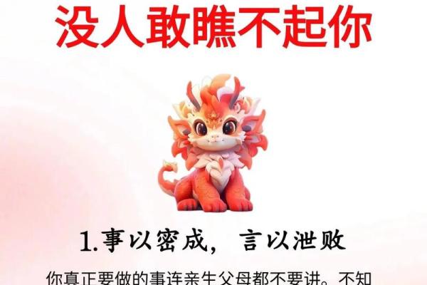 命格女大富大贵的秘密揭示：掌握好运与财富的关键