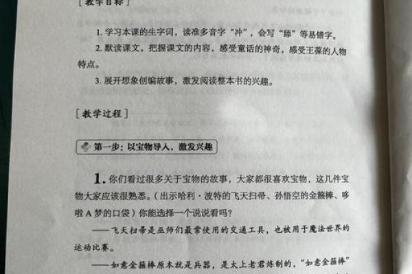 凉月出生的人：命运与性格的秘密探讨
