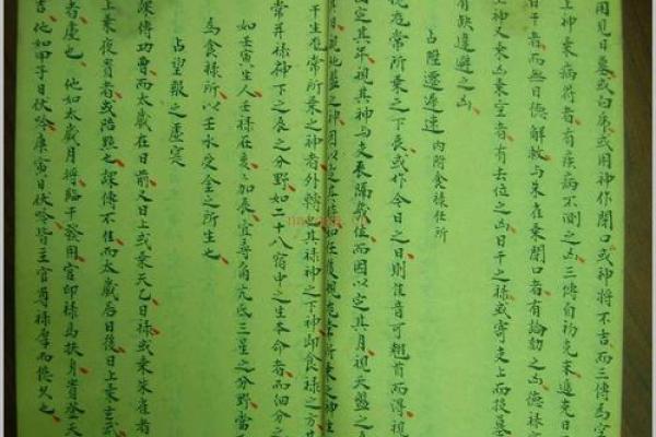 1976年龙女命格解析：探秘她们的独特魅力与人生道路