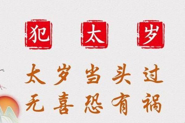 揭开蛇年命人的神秘面纱：性格特点与生活智慧