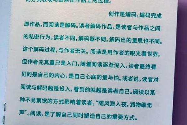 清闲之命：享受生活的哲学与艺术