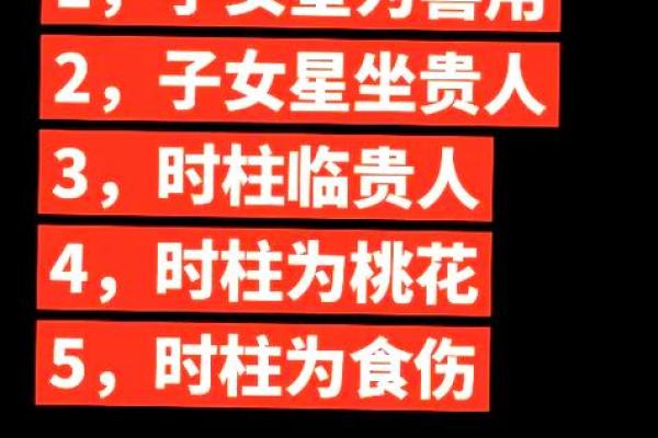 解读女命八字阴阳失调，土木缺失的命理特征与调理建议