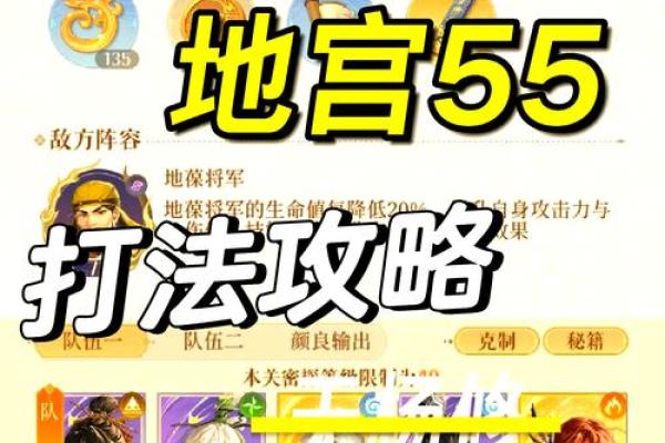 探寻命带双亥的奥秘：如何通关人生之路的考验