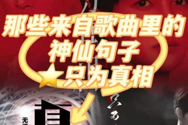 看勺子的人是什么命？揭开命运之谜的迷雾！