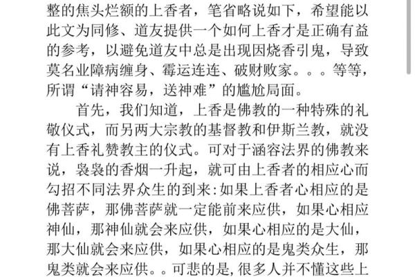 金命人缺什么补什么，提升运势的智慧之道！